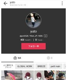 yuto | その他