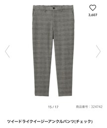 GU | パンツ