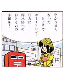 信じてたのに…‼︎ | 音楽/本・雑誌