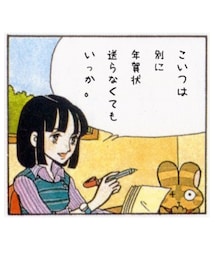 ウソでしょ、美子ちゃん…‼︎ | 音楽/本・雑誌