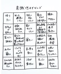 姉のリツイートシリーズ | その他