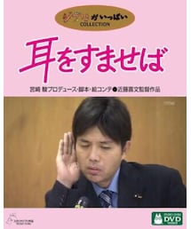 むろこさんへ♡ | DVD