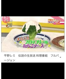 平野レミさんの通常。 | 食器