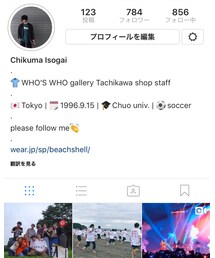 Instagram 👉 @chikuma_isogai | @chikuma_isogai(その他)