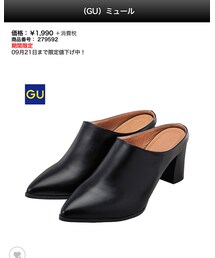 GU | シューズ