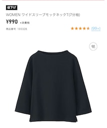 UNIQLO | Tシャツ/カットソー