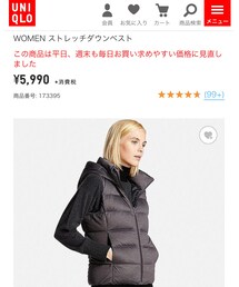 UNIQLO | ダウンベスト