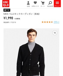 UNIQLO | カーディガン/ボレロ