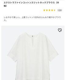 UNIQLO | シャツ/ブラウス