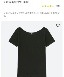 UNIQLO | Tシャツ/カットソー