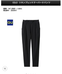 GU | パンツ