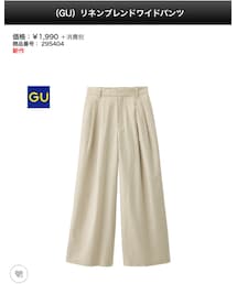 GU | パンツ