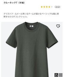UNIQLO | Tシャツ/カットソー