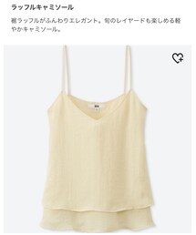 UNIQLO | キャミソール