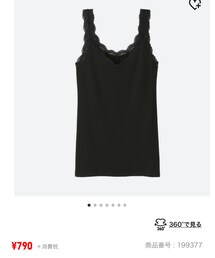 UNIQLO | タンクトップ