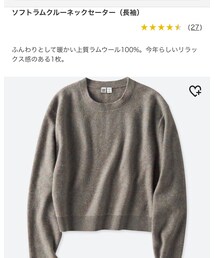 UNIQLO | ニット/セーター