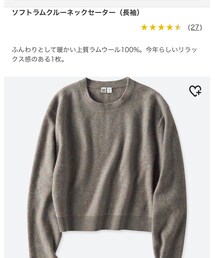 UNIQLO | (ニット/セーター)