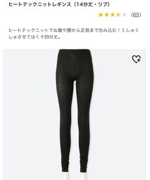 UNIQLO | レギンス/スパッツ