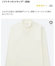 UNIQLO | Tシャツ/カットソー