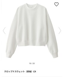 GU | スウェット