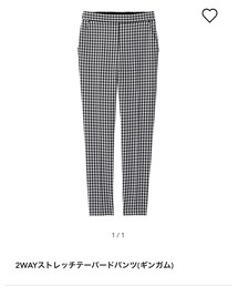 GU | パンツ