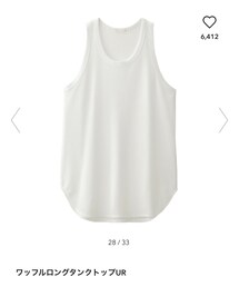 GU | タンクトップ