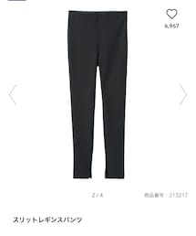 GU | レギンス/スパッツ