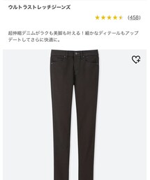 UNIQLO | パンツ