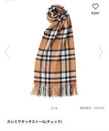 GU | ストール/ショール