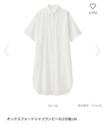 GU | シャツワンピース