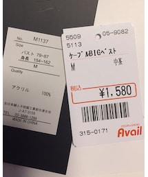 Avail | ベスト