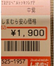 しまむら | スラックス
