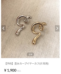 mou | アクセサリー