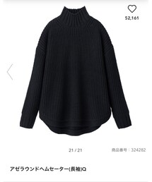 GU | ニット/セーター