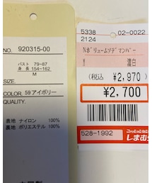 しまむら | マウンテンパーカー