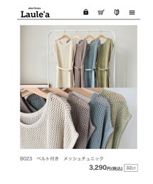 Laule'a | ワンピース/ドレス