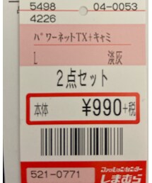 しまむら | Tシャツ/カットソー