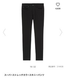 GU | パンツ