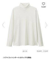GU | Tシャツ/カットソー