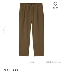 GU | スラックス