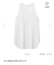 GU | タンクトップ