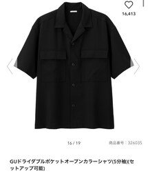 GU | シャツ/ブラウス
