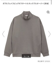 GU | スウェット