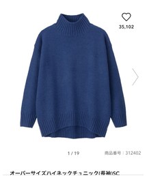 GU | ニット/セーター