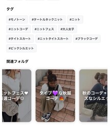 皆様のフォルダにIN💕 | その他