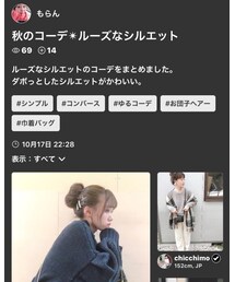 もらんさんのフォルダ | その他