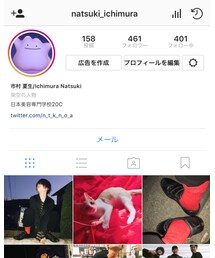 Instagram | その他