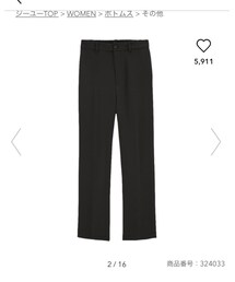 GU | カラーストレートパンツY+X(パンツ)