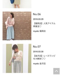 7位💐 | その他