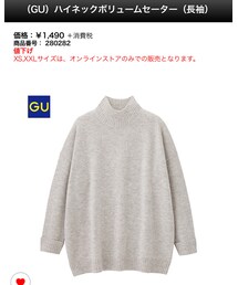 GU | ニット/セーター